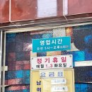 팔공목욕탕