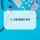 스카이덴트 네이버블로그