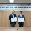 법인기반바이오 이미지