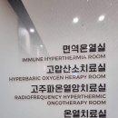 태온한방병원 이미지
