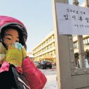 서울신목초등학교 이미지