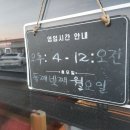풍년고기 이미지