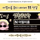 세이당구장