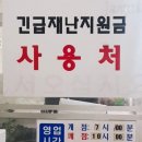쇠마루식당 이미지