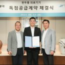 동아의료기기 이미지