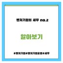 해냄세무회계 이미지
