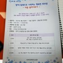 두호동 두무치 이미지
