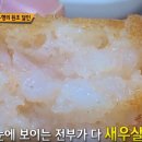 신왕식당 이미지