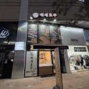 백세공원2 이미지