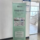 빛나유치원 | [공지] 인테리어필름 강의, 대구 한샘홈케어 직원 교육 셀프 후기