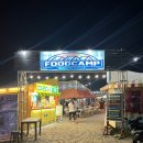 FOOD CAMP(푸드캠프) 이미지