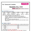써밋잉글리쉬학원 이미지