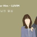 열심