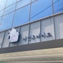[김해-율하] 아연우 케이크 🎂 레터링 케이크 포토 케이크 케이크 맛집