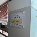 우리동네이비인후과의원 | 안암역 에이치엔비의원 귀 진물 고름 및 염증 주사