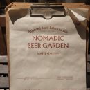 [전주/한옥마을] 이국적 분위기의 수제맥주집 노매딕브루잉 비어가든🍺