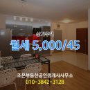 청원부동산공인중개사사무소 이미지
