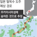 보름못