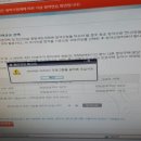 yessign active X 설치방법요 꼭 이미지