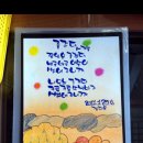 장승포초등학교 이미지