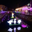 제7회 예산장터 삼국축제 이미지