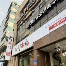 화평본가 | 대전 오류동 화평본가 가족외식 하기 딱 좋은 갈비 냉면 맛집