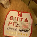 수타5900캠퍼스타운점 이미지