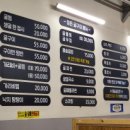 정든바다수산