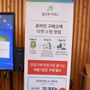 한국관광 100선 2019/2020 한국인이 꼭 가봐야 할 만천하스카이워크