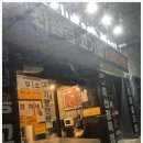 죽산정육점