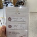 살롱드하루 울산 삼산점 하나 점장에게 초등학생 여자아이 뿌리염색하고온 후기