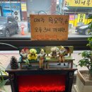순천나주곰탕명품관 | [순천 맛집] 순천나주곰탕 명품관, 곰탕 퀄리티가 매우 좋음