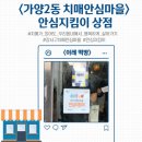 삼거리떡방