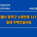 우암건설㈜ 이미지