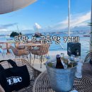 아이티파크 | (막탄/세부) 마리바고 예쁜 테라스카페 필리핀 여행 뷰 끝판왕! / 아이티파크 세부 야시장 후기