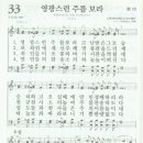영광주