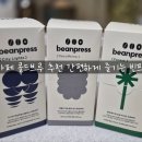 향기레스카페 네이버블로그