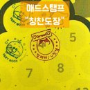 선생님용 커스터마이징 칭찬스탬프 포도송이 도장 매드스탬프