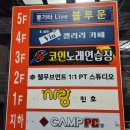 매드락노래연습장 이미지