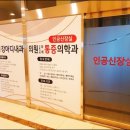 지내과의원 네이버블로그
