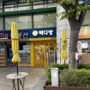 코오롱디지털타워빌란트Ⅱ 이미지