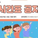대림영어교습소 - 동작구 상도로 37 | 대림영어교습소