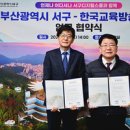 서구-02-42 이미지