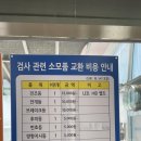 우리자동차공업사 이미지