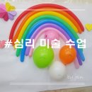 리틀바스키아미술학원 티스토리