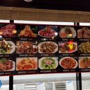 해란강양꼬치