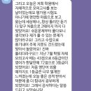[7등급👉1등급] 절대평가에 최적화된 수능 영어 All In...향상, 꾸준로그 클래스 수강후기, 2025 수능대비