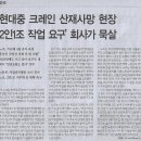 크레인나라 네이버블로그
