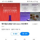 레드텅 이미지