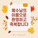 안현로 이미지
